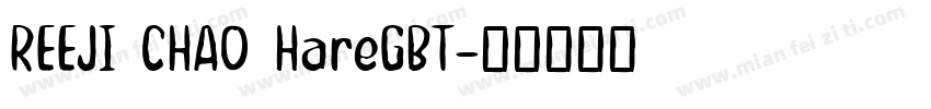 REEJI CHAO HareGBT字体转换